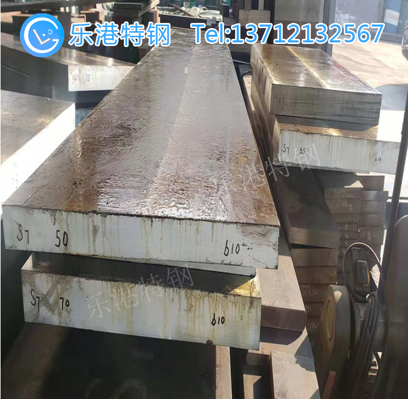 S7模具钢