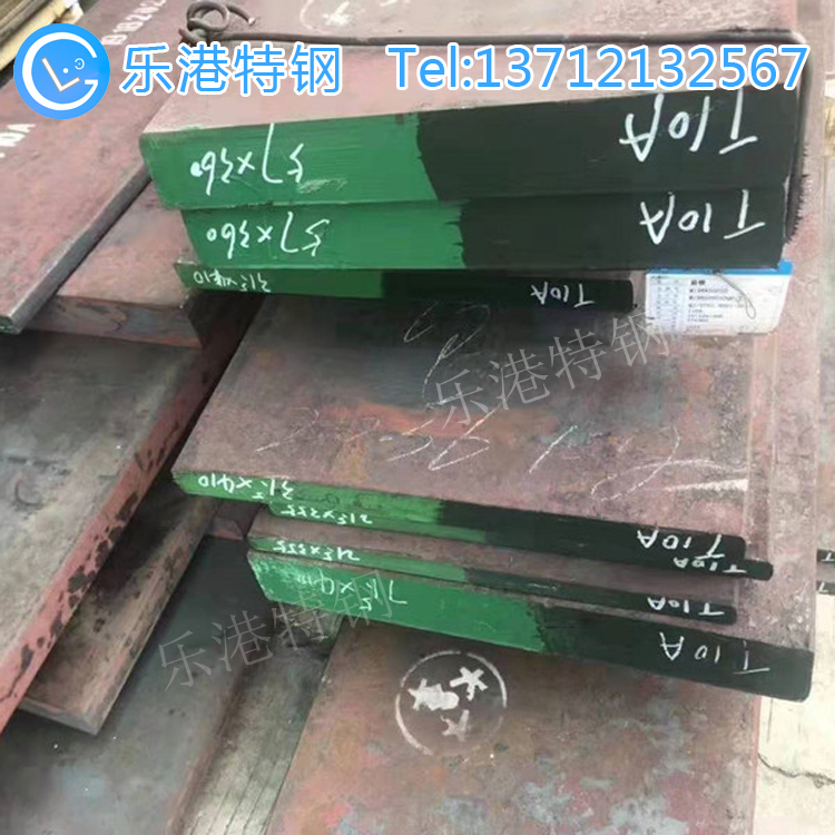 T10A碳素工具钢