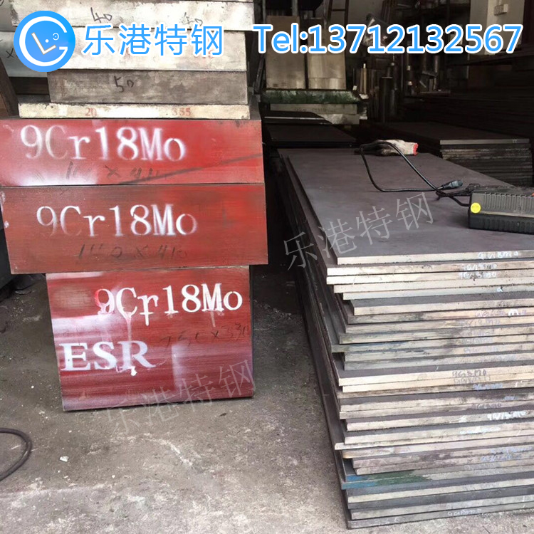 9Cr18Mo不锈钢
