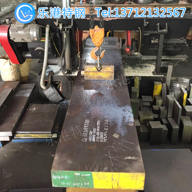4CR13H预硬模具钢